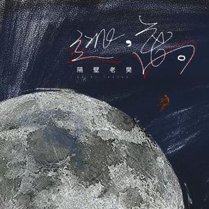 董卿被躁120分钟
