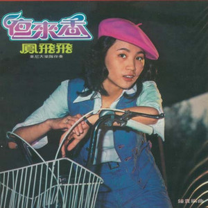 董卿被躁120分钟
