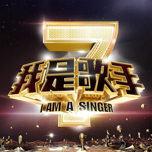 董卿被躁120分钟
