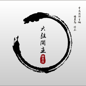 董卿被躁120分钟
